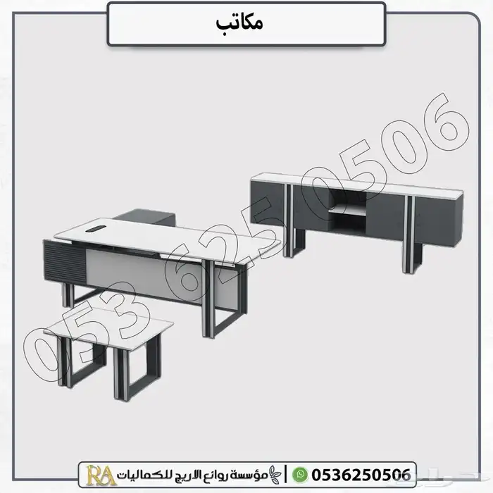 مكاتب وأثاث مكتبي حديث بأسعار منافسة وجودة عالية 3