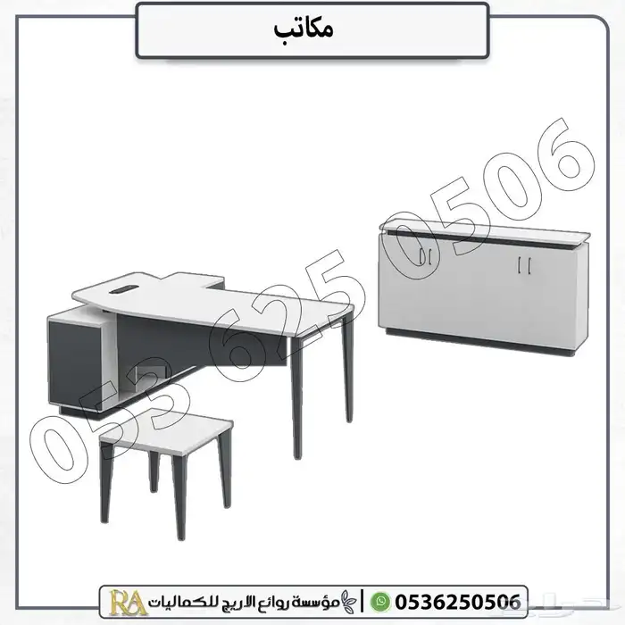 مكاتب وأثاث مكتبي حديث بأسعار منافسة وجودة عالية 4