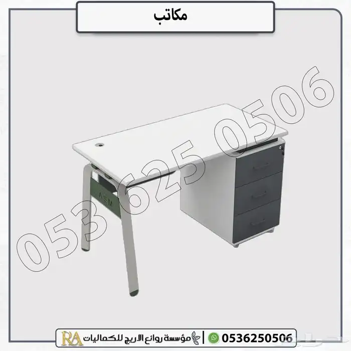 مكاتب وأثاث مكتبي حديث بأسعار منافسة وجودة عالية 6