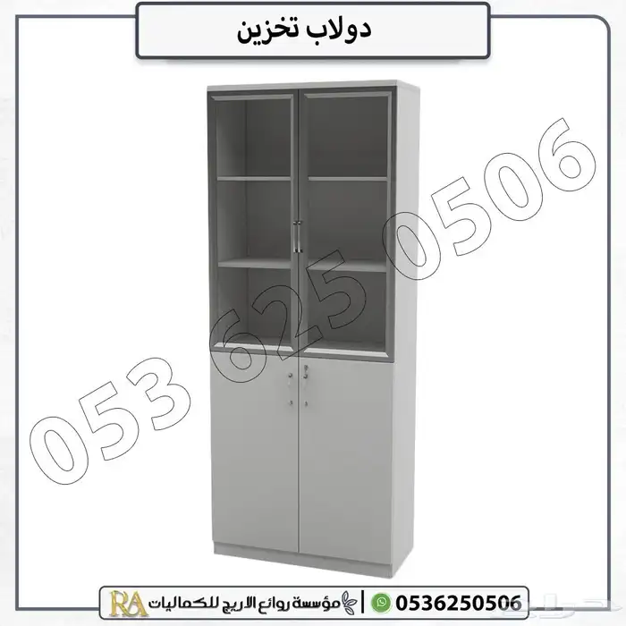 مكاتب وأثاث مكتبي حديث بأسعار منافسة وجودة عالية 9