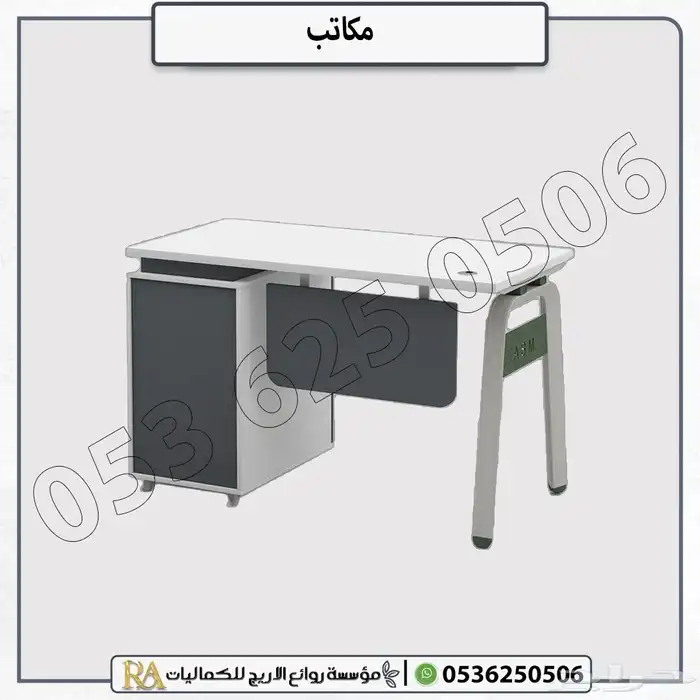 مكاتب وأثاث مكتبي حديث بأسعار منافسة وجودة عالية 2
