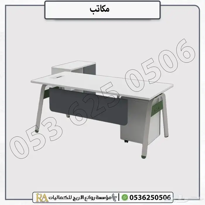 مكاتب وأثاث مكتبي حديث بأسعار منافسة وجودة عالية 5