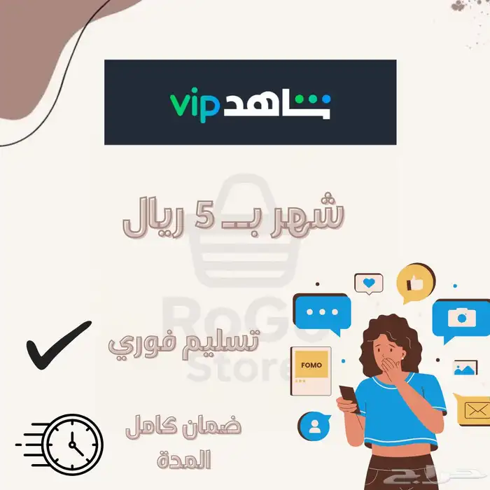 اشتراك يوتيوب بريميوم ب 9 ريال او شاهد او كرانشي رول ب5 2