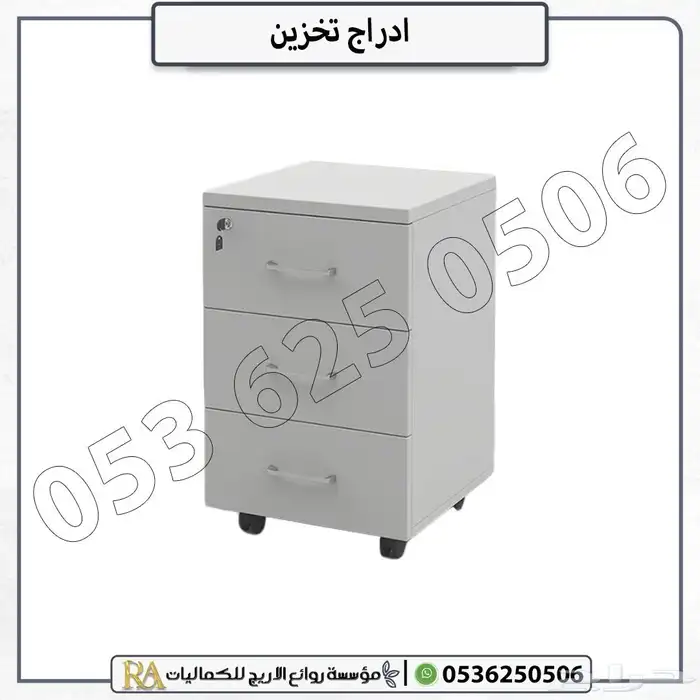 مكاتب وأثاث مكتبي حديث بأسعار منافسة وجودة عالية 8