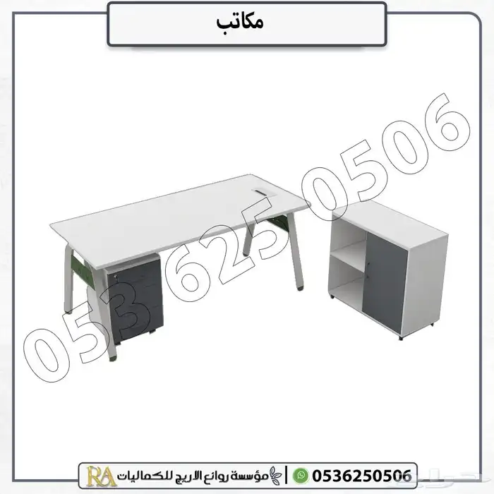 مكاتب وأثاث مكتبي حديث بأسعار منافسة وجودة عالية 7
