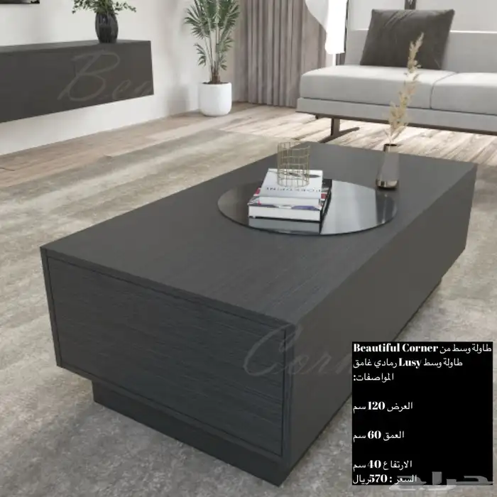 طاولات تلفزيون و معلقه اشكال جديده و شحن مجاني 61