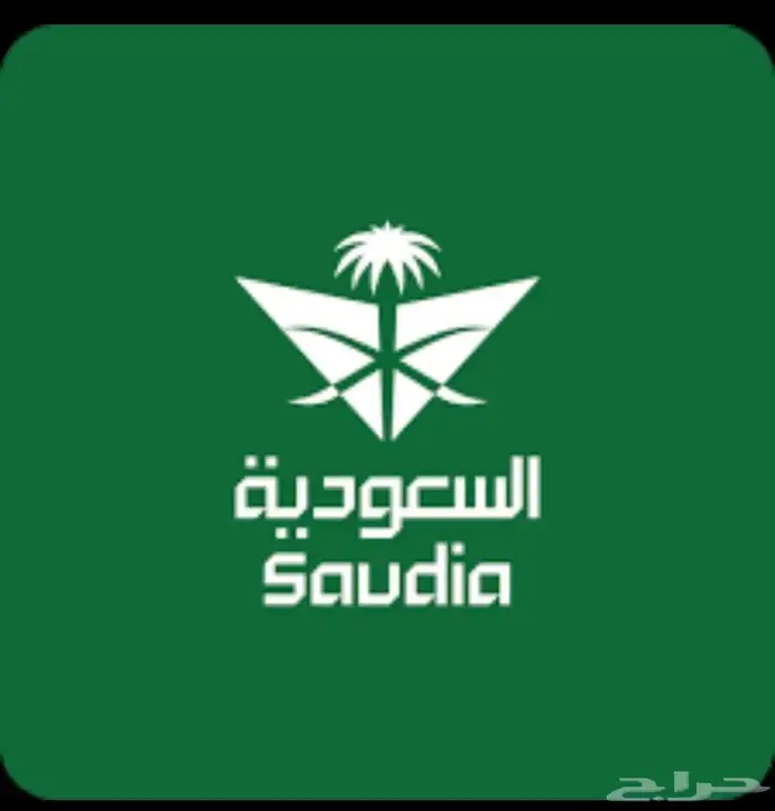 حجز رحلات طيران اميال الفرسان ارخص سعر ومالك الا اللي يرضيك 0