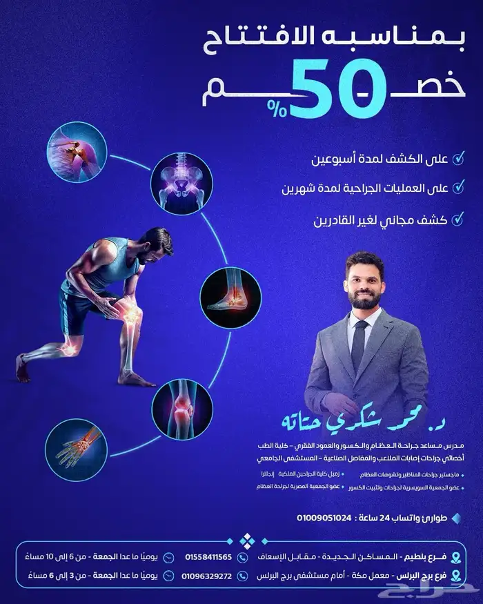 مصمم جرافيك   Graphic Designer 0