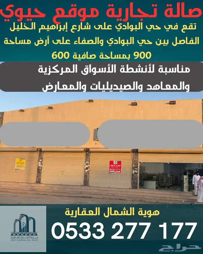 معرض تجاري مساحة كبيرة 0