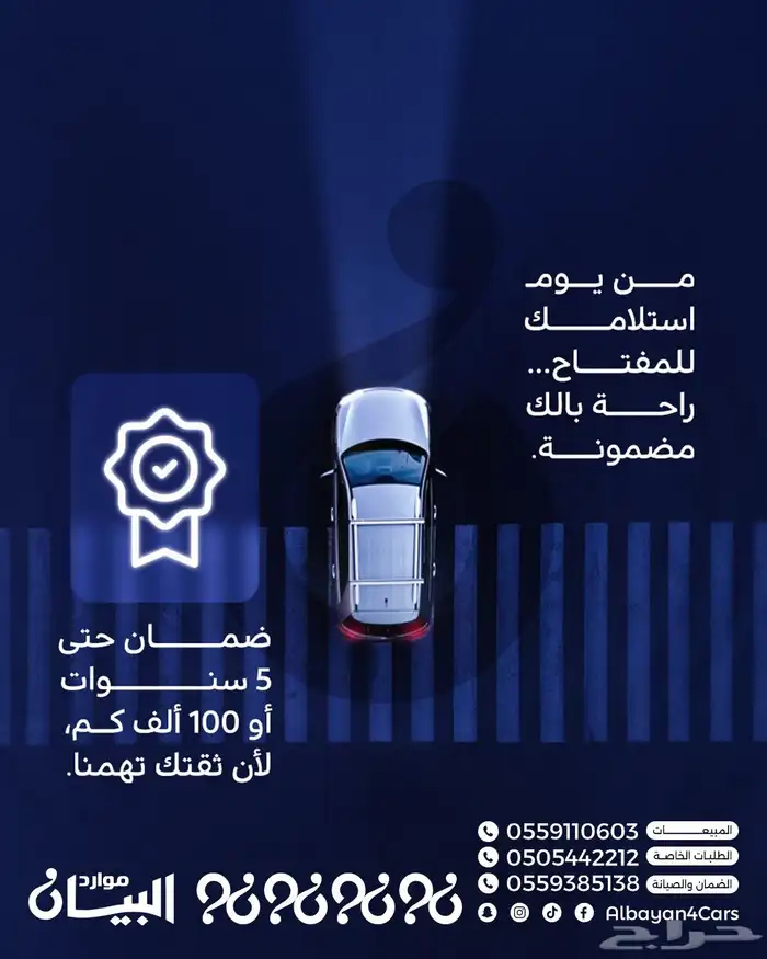 2021 اكسبلورر XLT - دبل - شنطة كهرباء 7