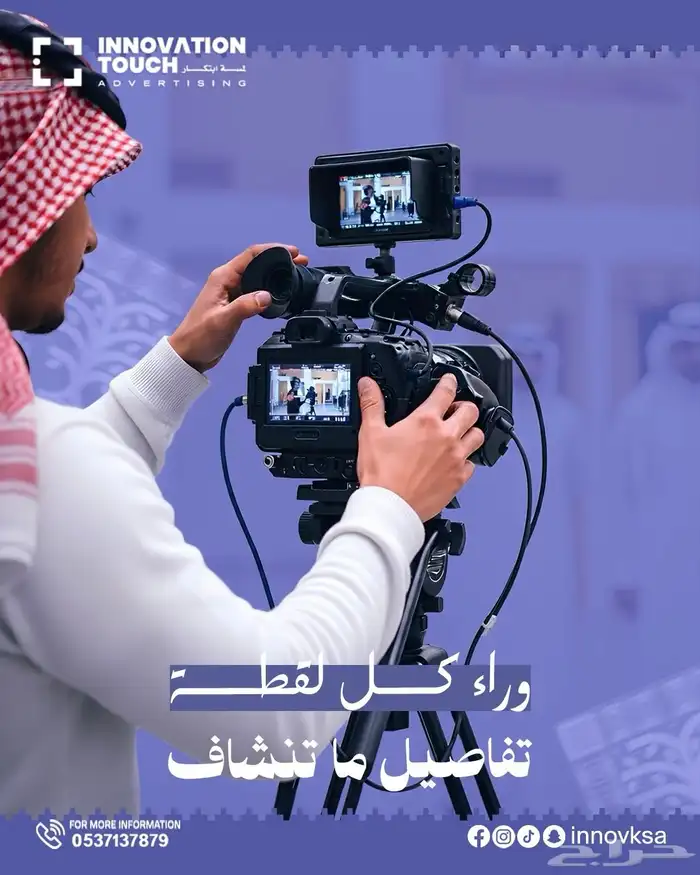 تصوير معارض وفعاليات ومناسبات 0