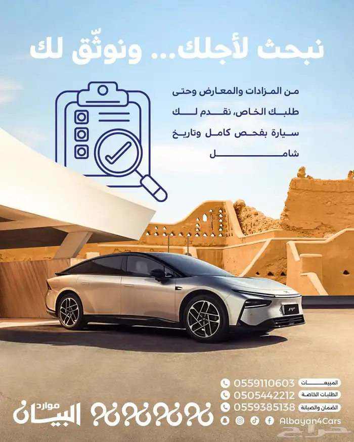 2021 اكسبلورر XLT - دبل - شنطة كهرباء 5