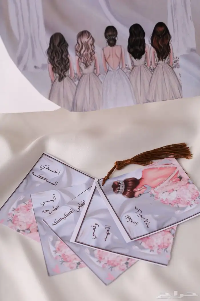 بكج توديع العزوبيه بتصاميم حريريه 15