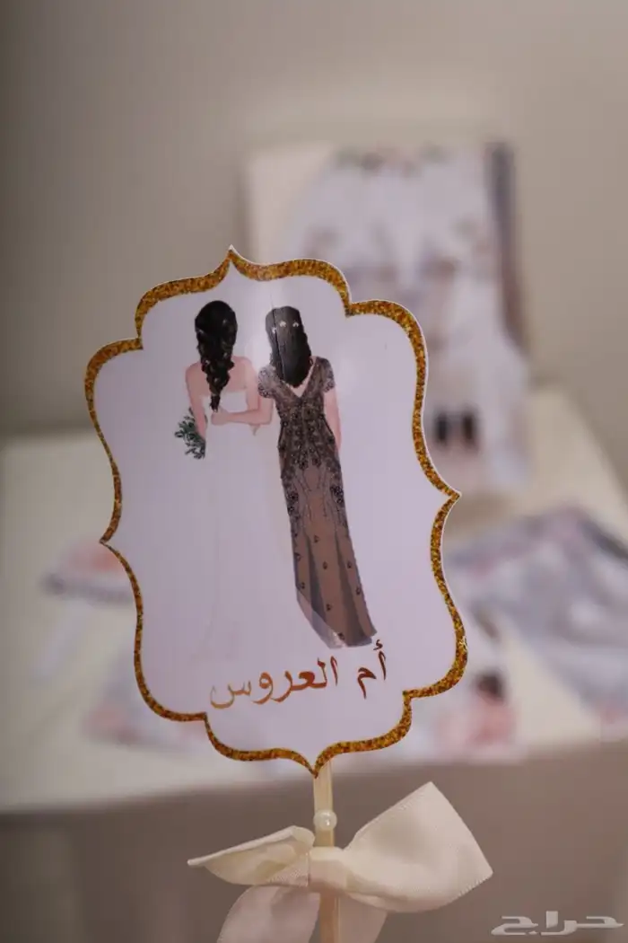 بكج توديع العزوبيه بتصاميم حريريه 11