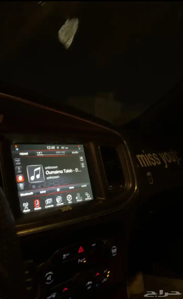 دوج شارجر 9