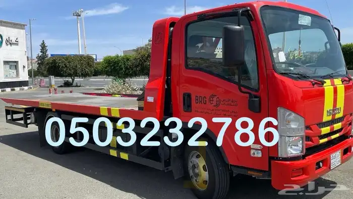 سطحه  موجود مكة الشوارع في الرياض ال كلمني 0