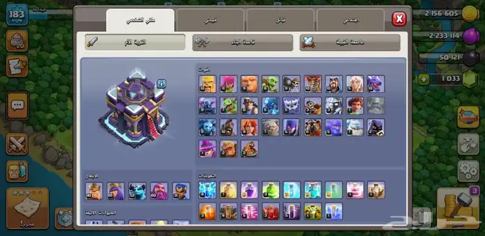 كلاش 7