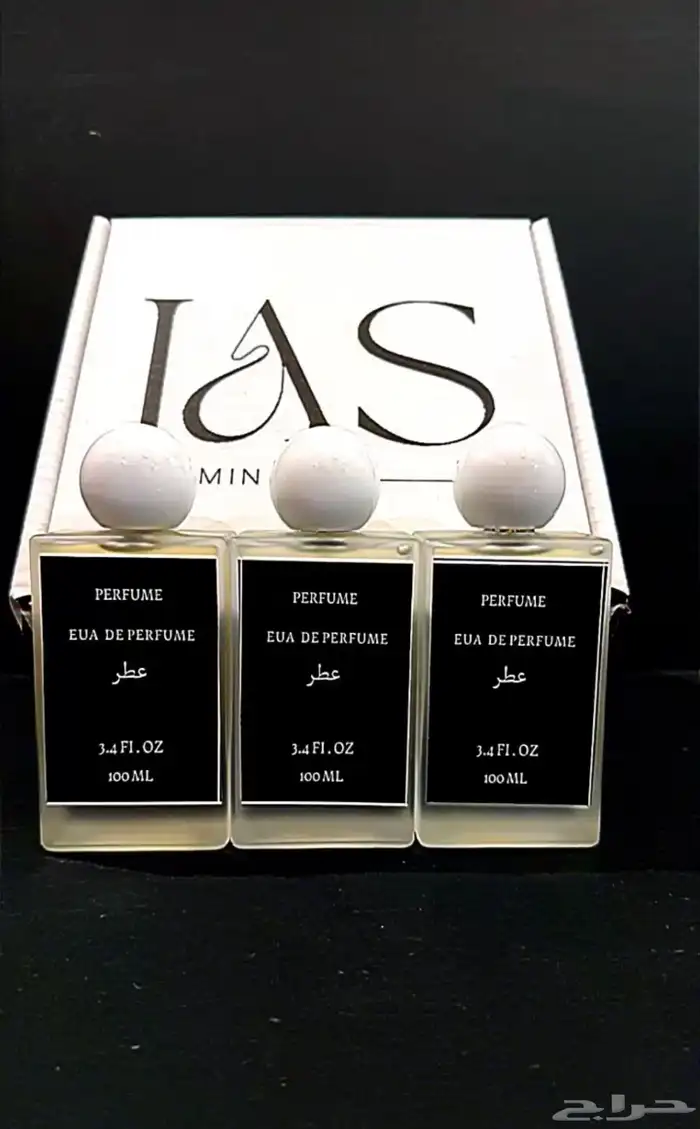 عطور 1