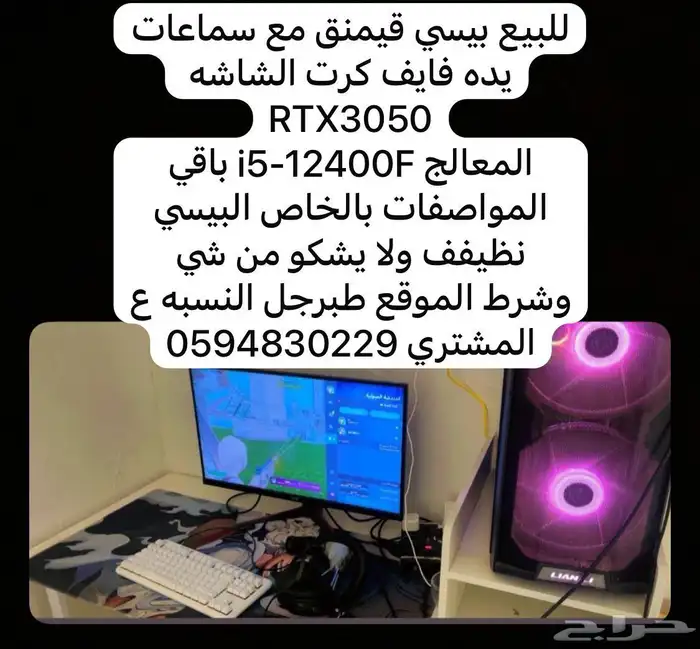 بيسي 0
