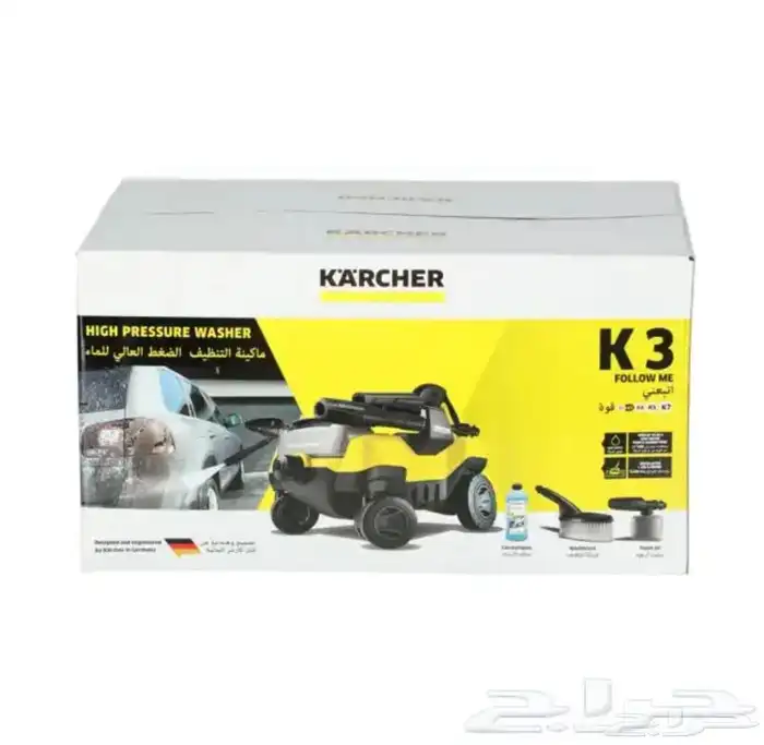 للبيع مكينه غسيل سيارات كارتشر K3 فولو مي آله غسيل سيارات 1