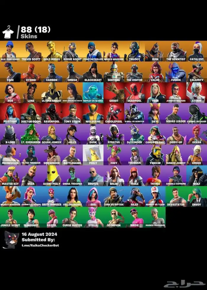 حساب فورت نايت ترافيس مع نوادر اساسي 0