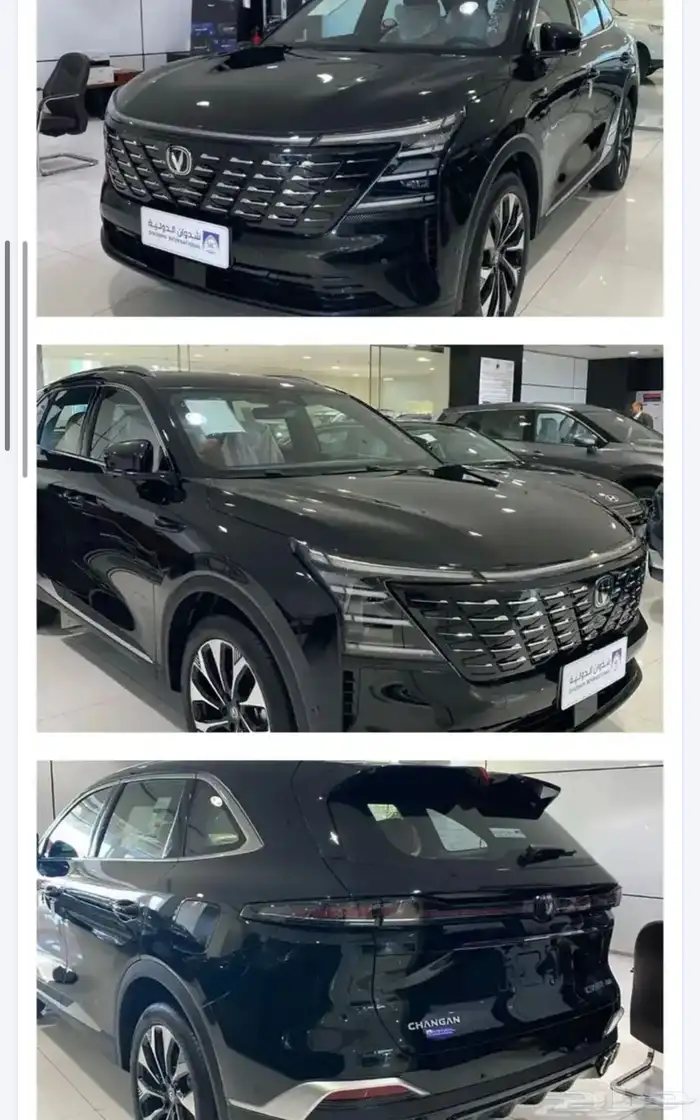 شانجان cs75 رويال 2026 2