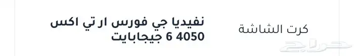 لابتوب قيمنق ايسر 1