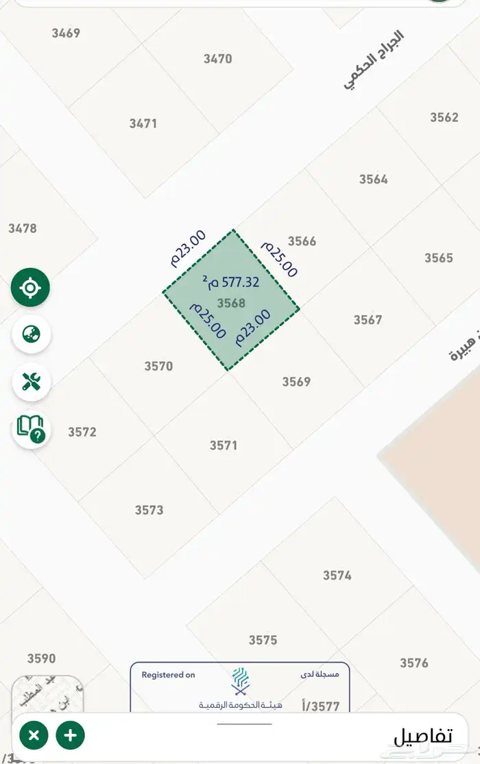 للبيع ارضين متظاهره في الخرج حي الزاهر 3