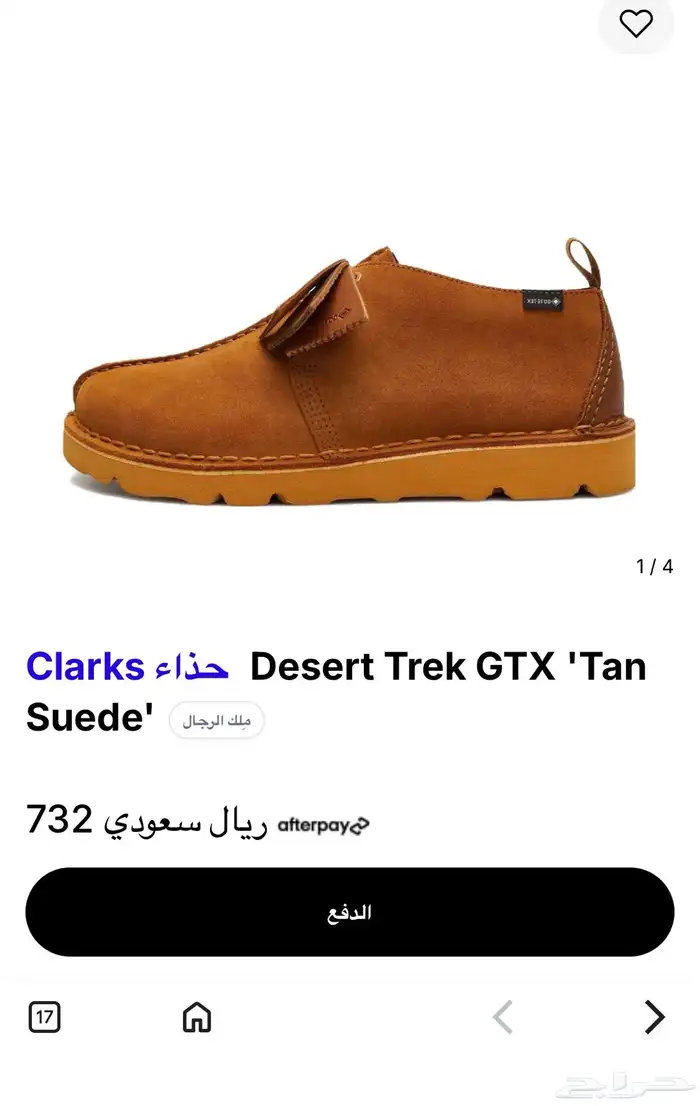 حذاء كلاركس اصلى 100 2