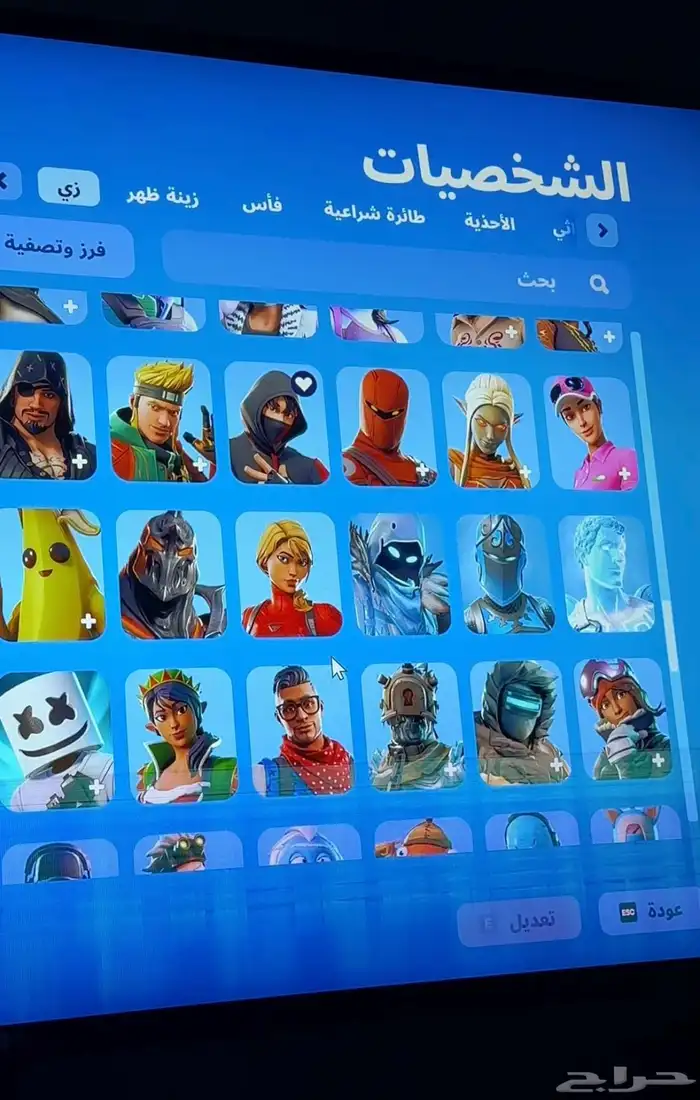 حساب نادر و أساسي كامل معلوماته موجود ولك أحقية الوسيط 7