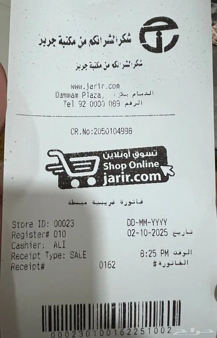جوال A36 جديد غير مستخدم و تم شراءه قبل ست ايام 0