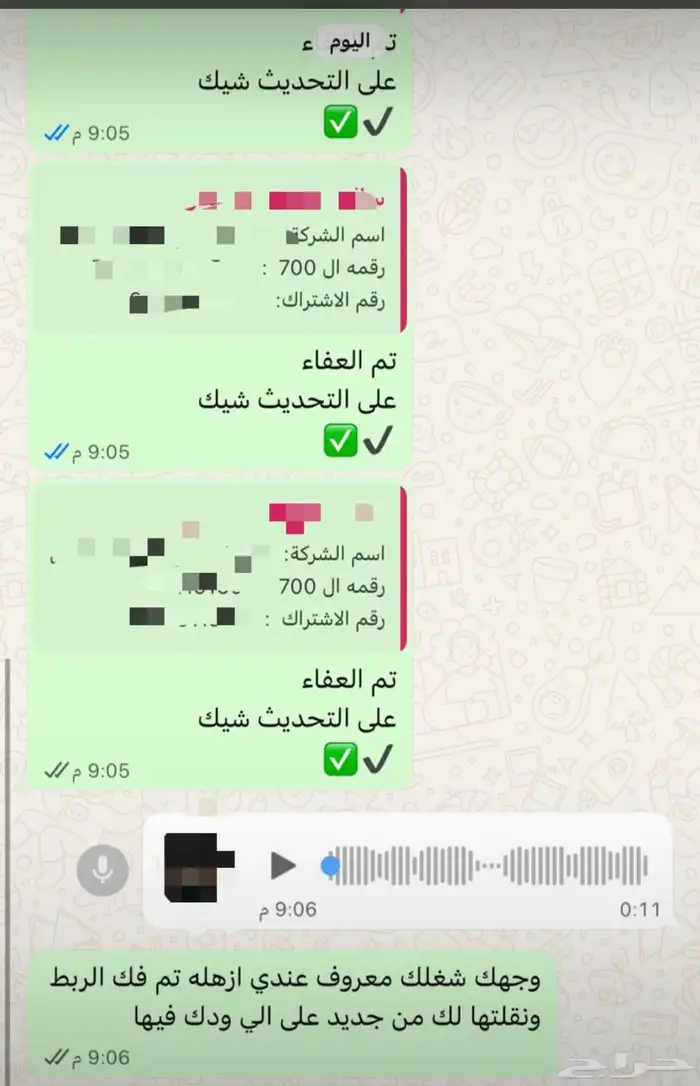 انت صاحب شركه او مؤسسة لوجستيه اقرا اعلاني ضروري 1