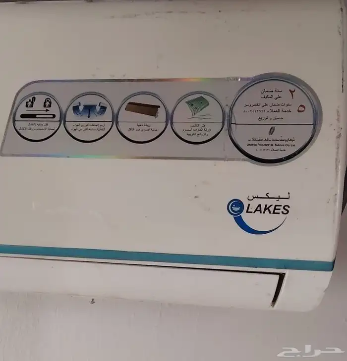 مكيف سبلت 24 للبيع 1