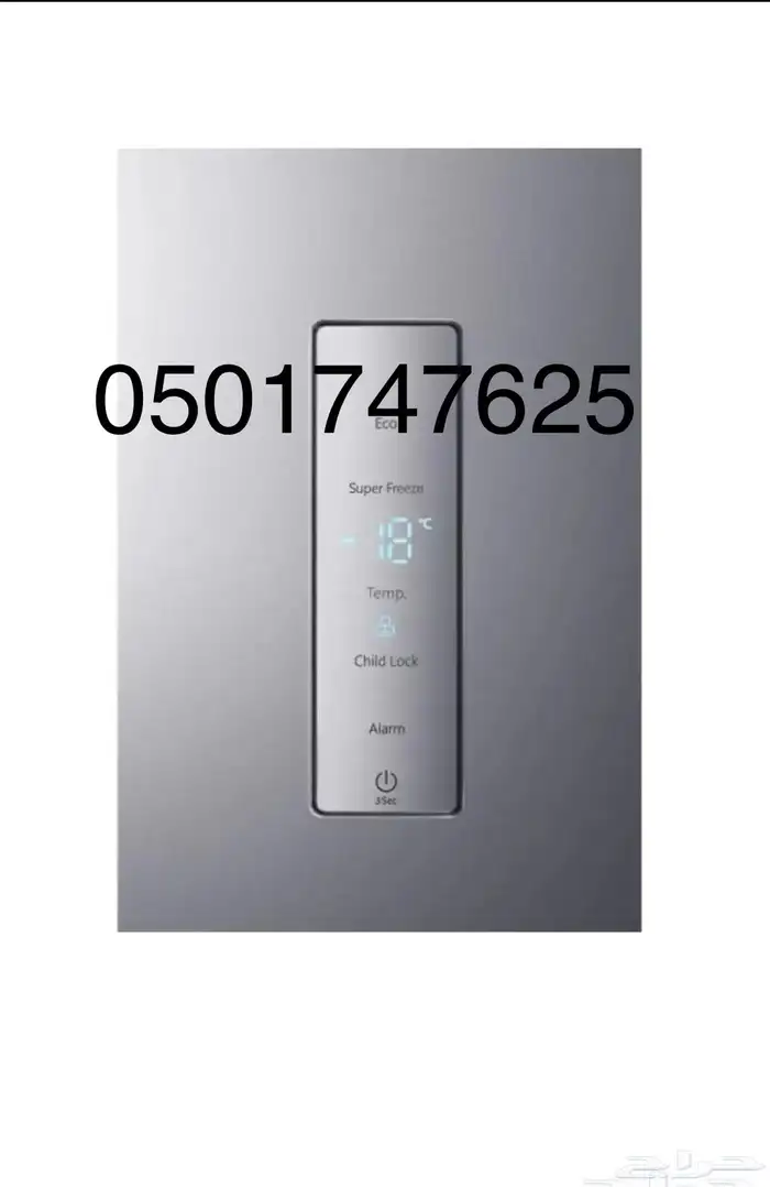 فريزر قائم هاسينس باقل الأسعار 3