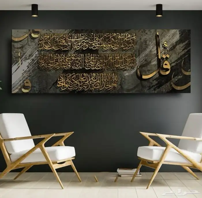 لوحات إسلامية لوحات حائط 21