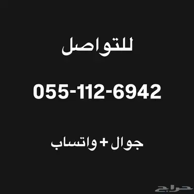 تواصل شخصي 0