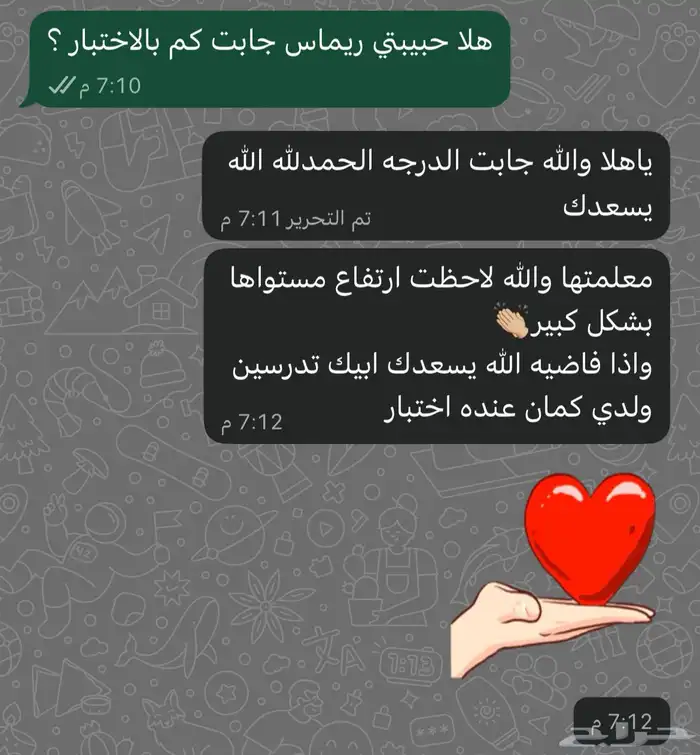 معلمة خصوصي خبيرة منهج أنقليزي للابتدائي 3