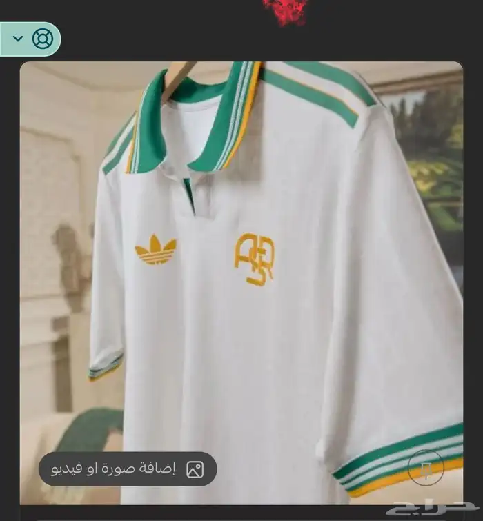 تيشيرتات 2