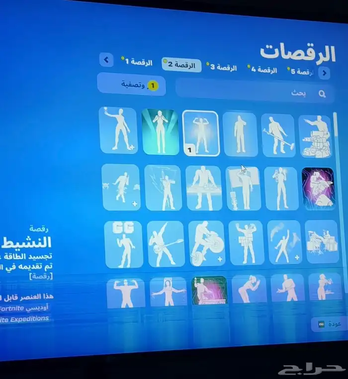 حساب نادر و أساسي كامل معلوماته موجود ولك أحقية الوسيط 13
