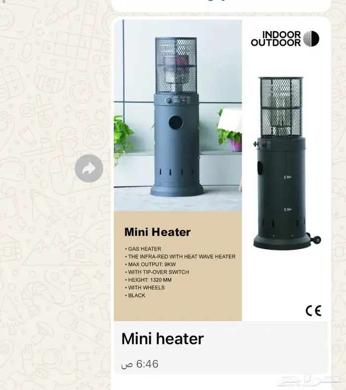 4 دفايات 0
