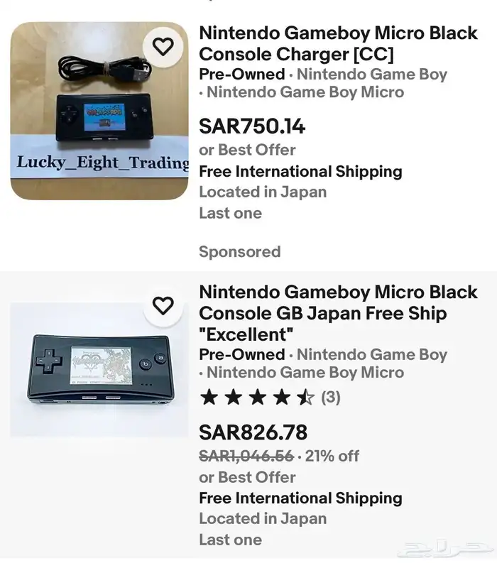 قيم بوي مايكرو نظيف GameBoy Micro نينتندو نينتدو Nintendo 6