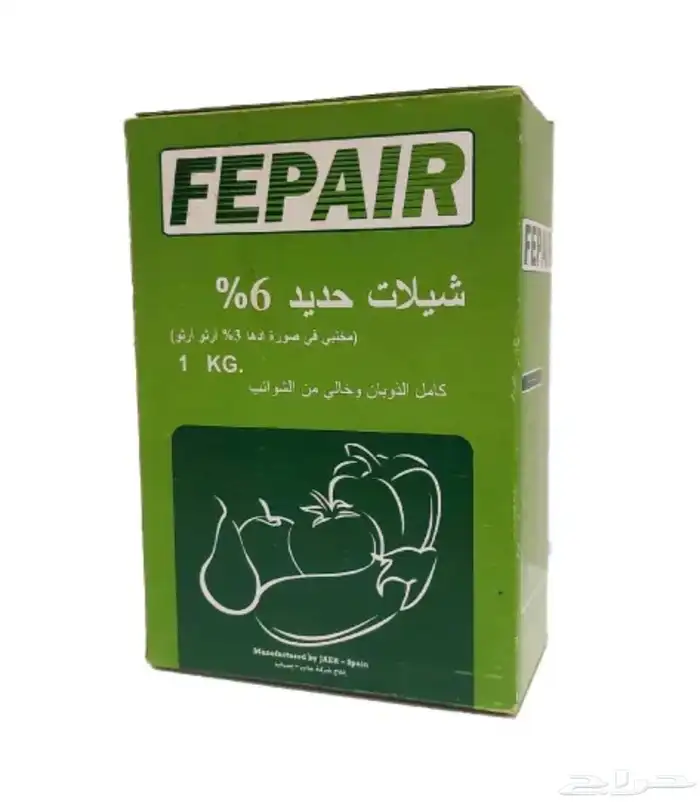 سماد - بيرلايت - شيلات حديد - اشجار - تربه زراعيه بوتنق 3