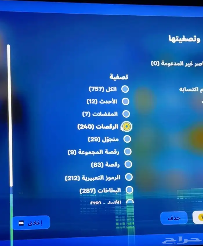 حساب نادر و أساسي كامل معلوماته موجود ولك أحقية الوسيط 12