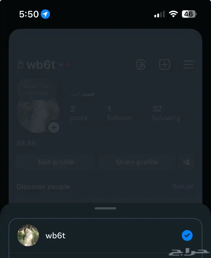 يوزر رباعي انستقرام 0