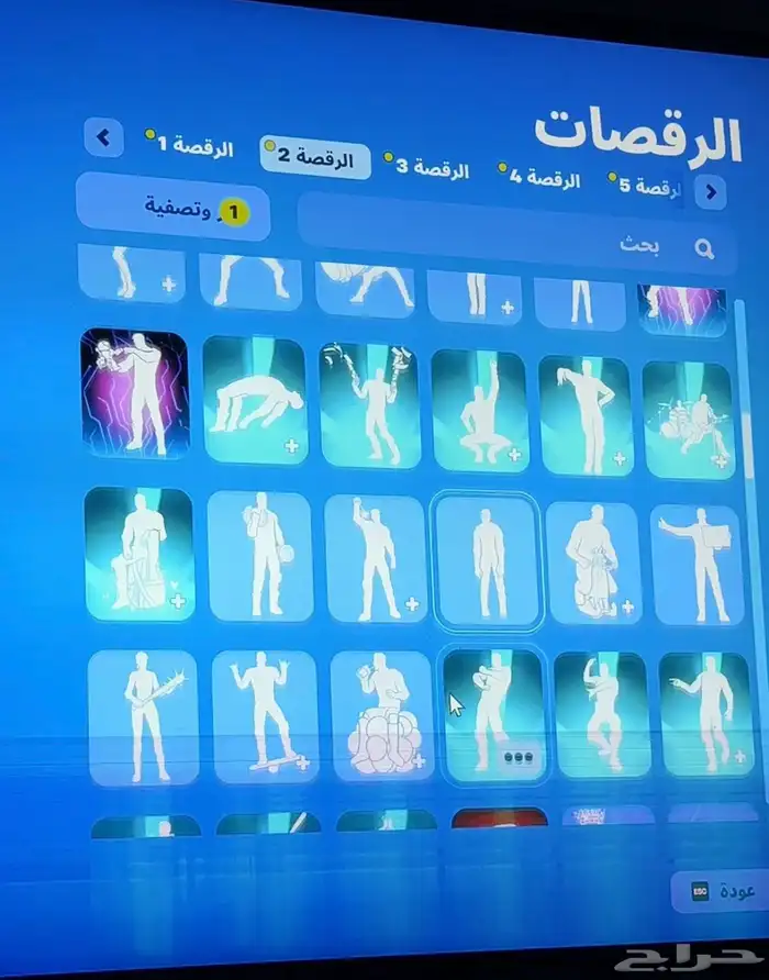 حساب نادر و أساسي كامل معلوماته موجود ولك أحقية الوسيط 17