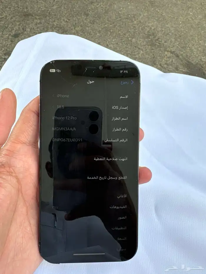 ايفون 12 برو 5