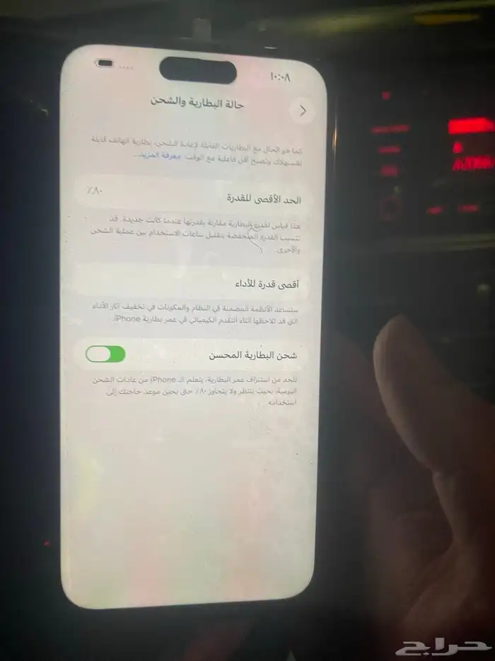 ايفون14 ماكس الخرج 1