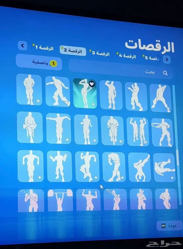 حساب نادر و أساسي كامل معلوماته موجود ولك أحقية الوسيط 21
