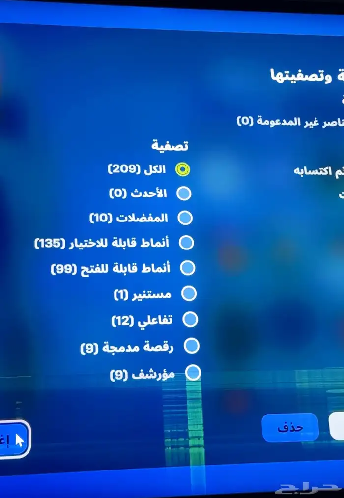 حساب نادر و أساسي كامل معلوماته موجود ولك أحقية الوسيط 0