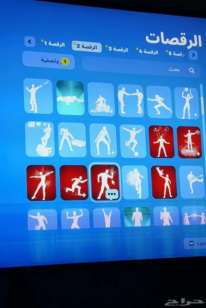 حساب نادر و أساسي كامل معلوماته موجود ولك أحقية الوسيط 14